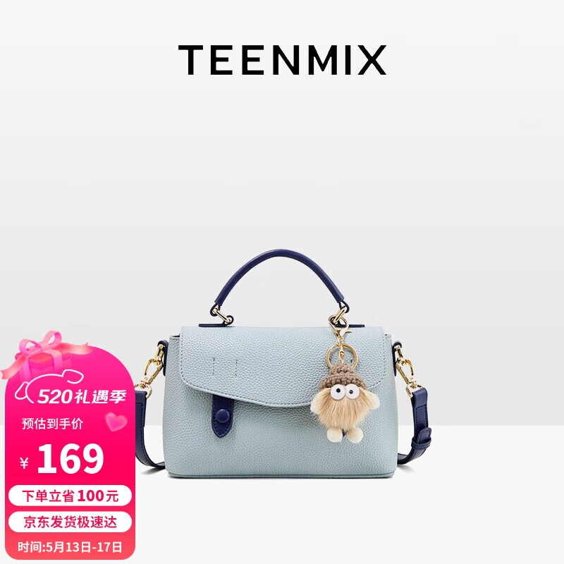 TEENMIX 天美意 百搭撞色单肩包 169元