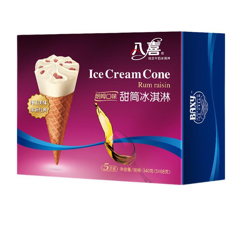 BAXY 八喜 冰淇淋 甜筒组合装 朗姆口味冰淇淋 68g*5支 脆皮甜筒 14.84元（需买6件，需用券）