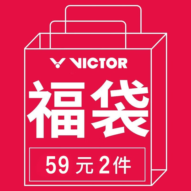 VICTOR 威克多 羽毛球服短袖短裤（两件装款式随机发货） 盲盒羽毛球服一件装 S 22.5元（需领券）