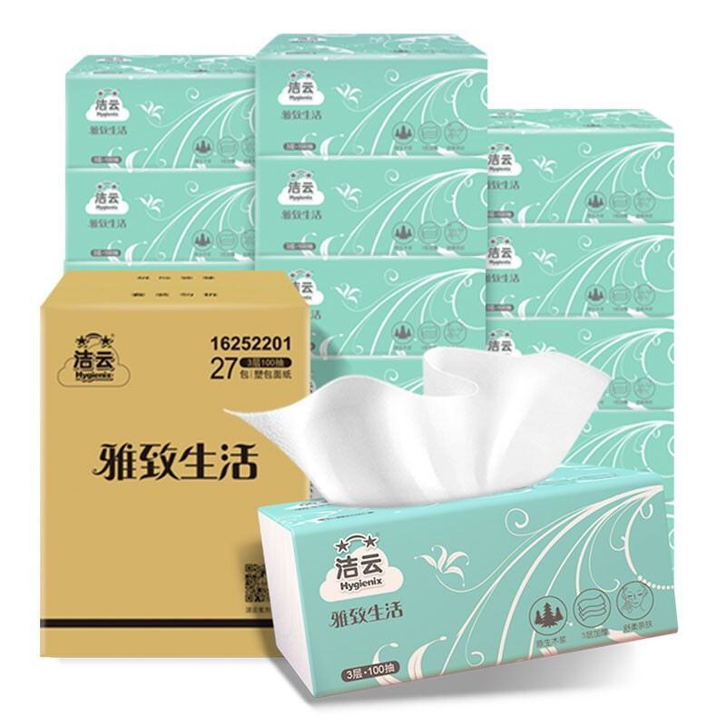 Hygienix 潔云 抽紙 雅致生活3層100抽*27包 整箱 紙巾面巾紙 高性價(jià)比餐巾紙 25.57元