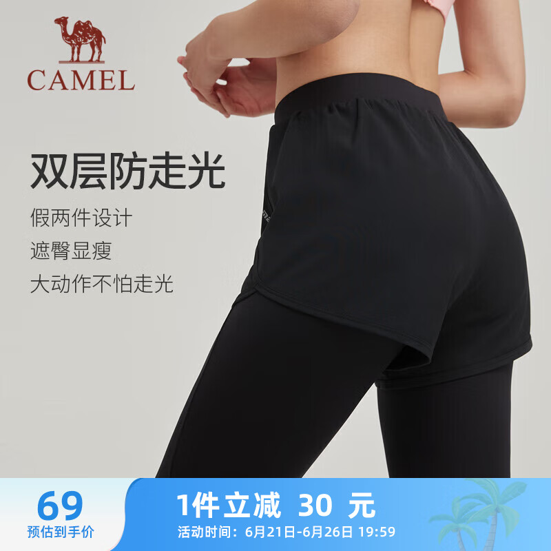 CAMEL 骆驼 假两件弹力健身裤女跑步运动九分裤 J0W14L0137 基础黑 M 69元