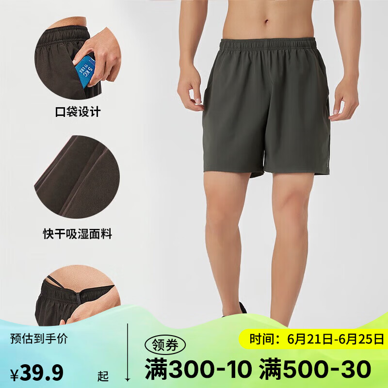 DECATHLON 迪卡侬 运动短裤裤冰爽速干宽松透气卡其棕M-2432291 ￥39.5