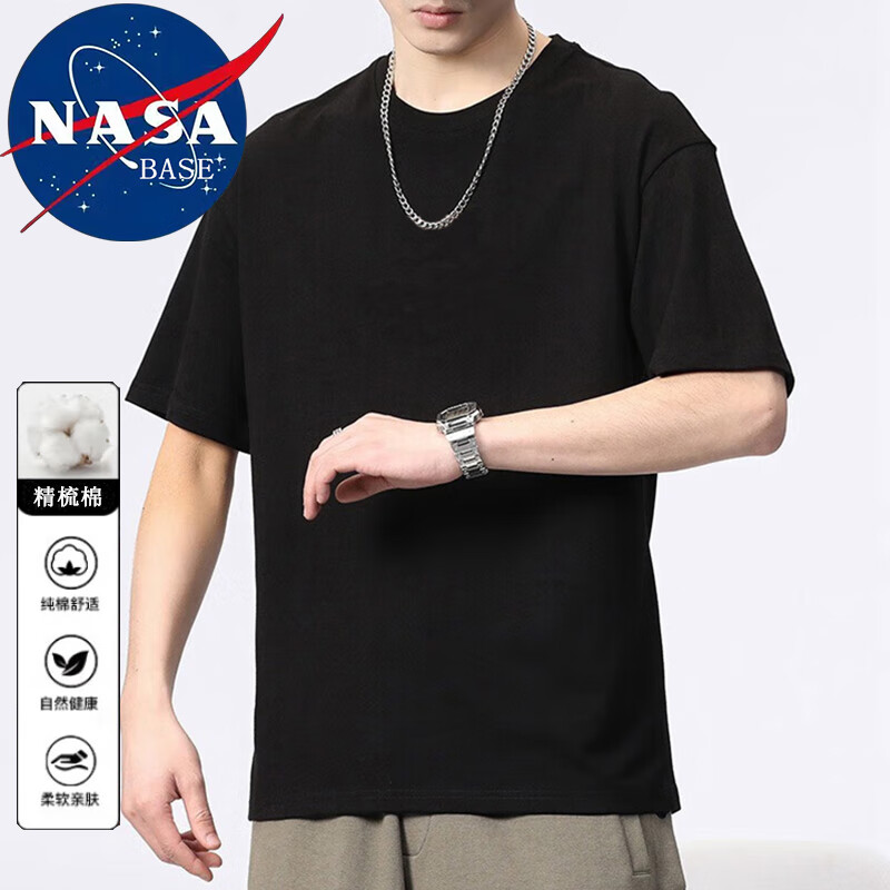 NASA BASE 男士纯棉纯色短袖t恤 *2件 28.42元包邮 （合14.21元/件 需用券）