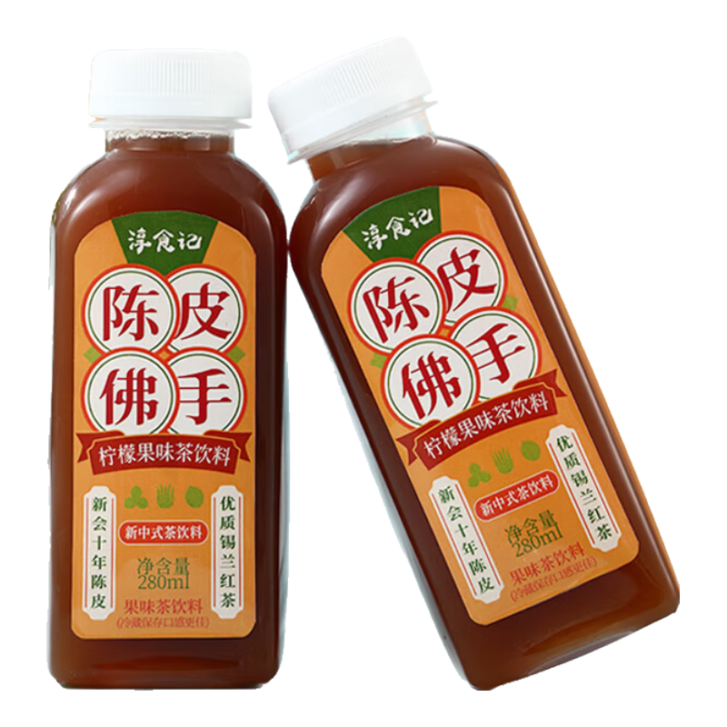 淳食记 陈皮佛手柠檬果味茶饮料280ml*12瓶 19.90元包邮