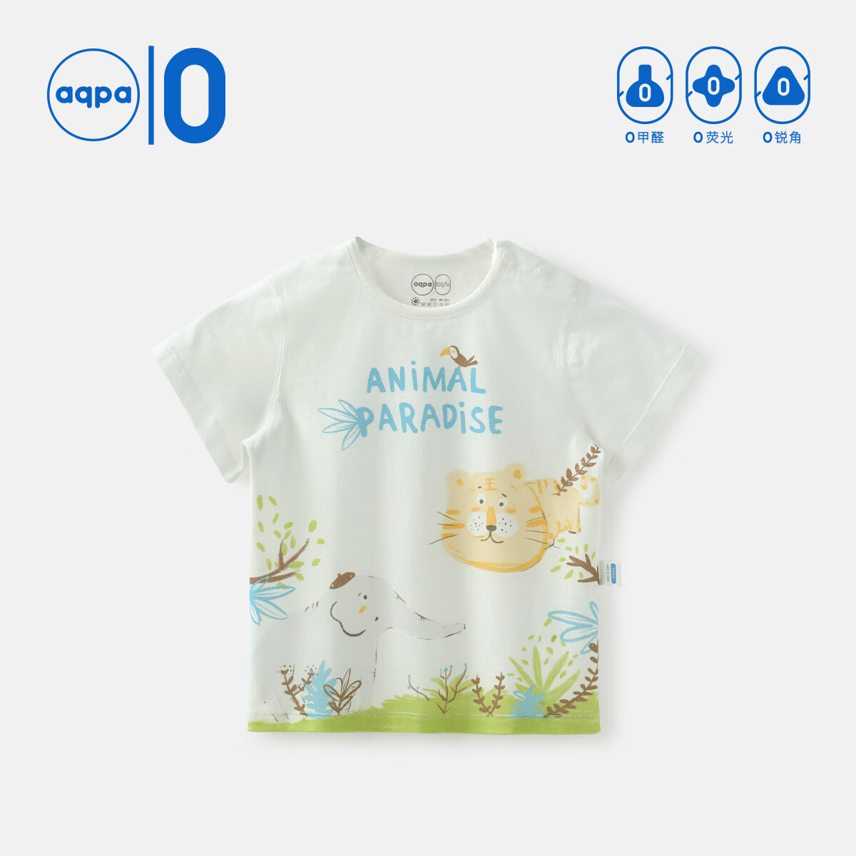 aqpa 儿童纯棉短袖T恤 多款多码任选1件 23元包邮（需用券）