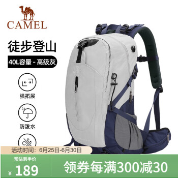 CAMEL 骆驼 登山包户外专业背包男女运动双肩包大容量旅行包A1W3QJ111
