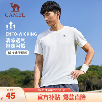 CAMEL 駱駝 速干T恤男透氣圓領(lǐng)短袖運(yùn)動(dòng)上衣