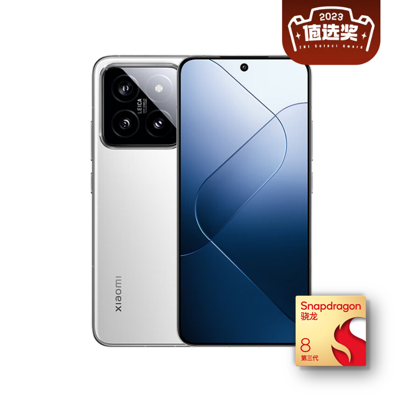 Xiaomi 小米 14 5G手机 16GB+1TB 白色 骁龙8Gen3 4599元