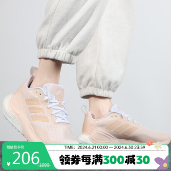 adidas 阿迪达斯 女子 跑步系列 ALPHALAVA 运动 跑步鞋 GW2575  白色