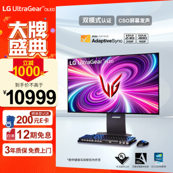LG 乐金 32GS95UE 31.5英寸 OLED 显示器（480Hz、HDR400）