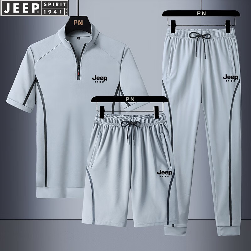 Jeep 吉普 短袖t恤男士冰丝夏季休闲套装男装 2867灰色 2XL 140-160斤 268元