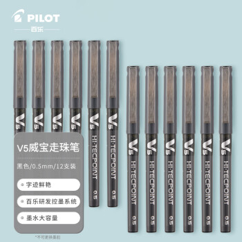 PILOT 百乐 BX-V5 拔帽中性笔 黑色 0.5mm 12支装