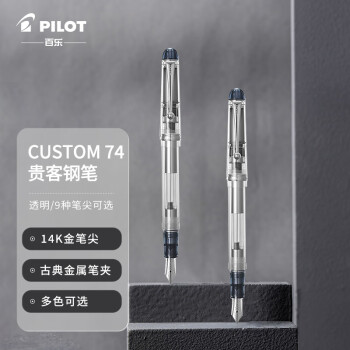 PILOT 百乐 钢笔 CUSTOM贵客74系列 FKK-1MR-NC-M-A 透明 M尖 单支装