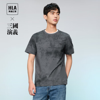 HLA 海澜之家 短袖T恤男24三国演义凉感圆领刺绣短t男夏季