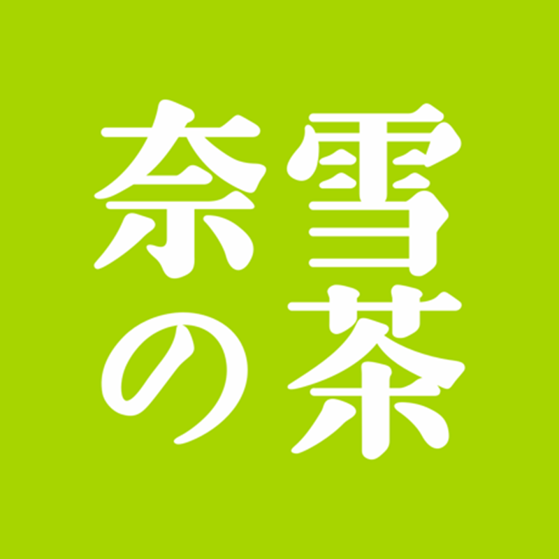 奈雪茶代金券30元全国通用 26.6元