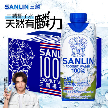 SANLIN 三麟 100%椰子水330*12富含天然电解质进口NFC椰青果汁