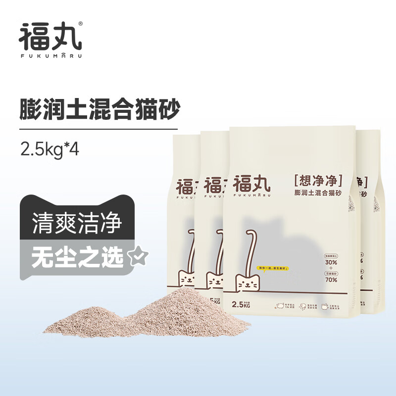 FUKUMARU 福丸 豆腐膨润土混合猫砂 原味混合砂 2.5kg*4 券后58.7元