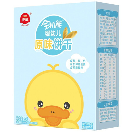 Eastwes 伊威 婴幼儿饼干 尝鲜装 40g 券后2.61元（13.05元/5件）