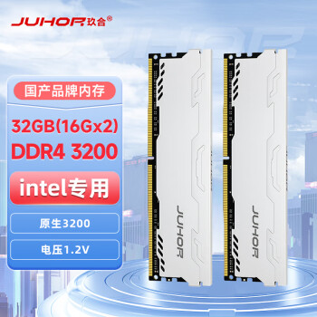 JUHOR 玖合 32GB(16Gx2)套装 DDR4 3200 台式机内存条 星辰系列