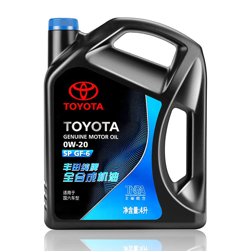 TOYOTA 丰田 纯牌全合成0W-20机油汉兰达CHR致炫致享汉兰达威兰达凯美瑞雷凌 红色 4L 券后138.67元