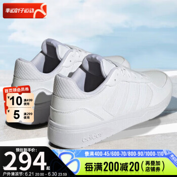 adidas 阿迪达斯 NEO Hoops 2.0 男子休闲运动鞋 FY8629 白/黑 42.5
