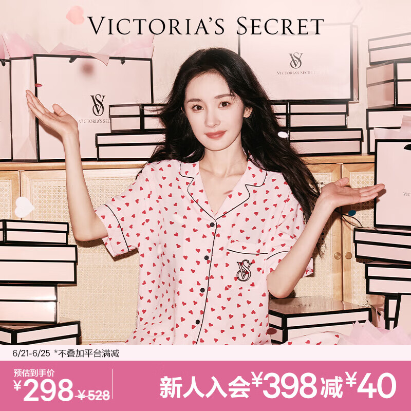 VICTORIA'S SECRET 杨幂同款 天丝绵柔印花衬衫式短袖长裤睡衣套装女士可外穿春夏款 ￥296.51