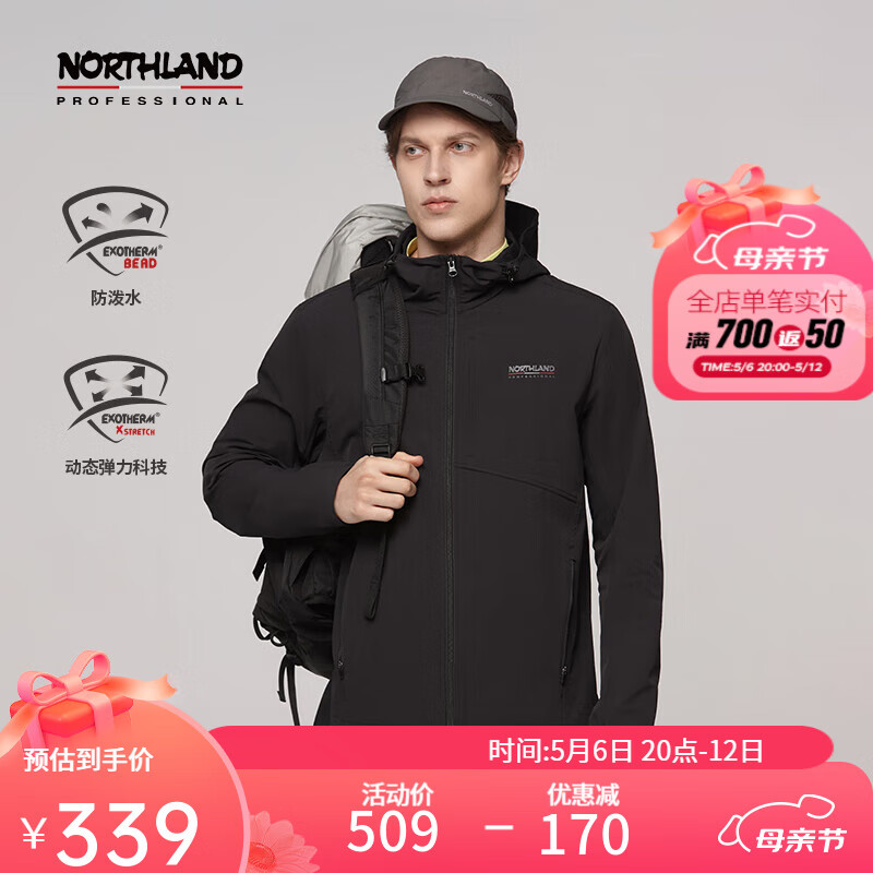 NORTHLAND 诺诗兰 24春夏男士轻量舒适徒步登山防泼弹力外套 纯黑色 175/L 券后299元