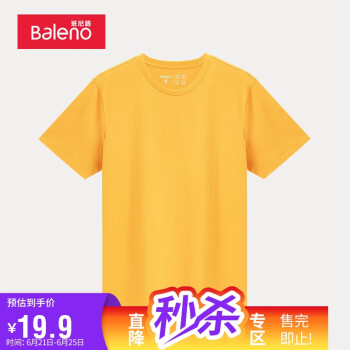 Baleno 班尼路 潮流休闲纯色圆领T恤男情侣款短袖 95Y蛋黄色 M