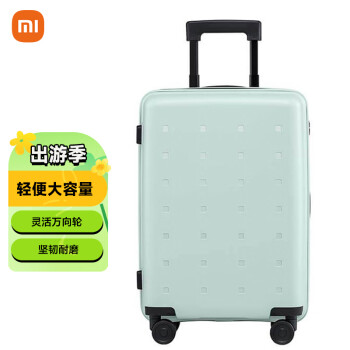 Xiaomi 小米 PP拉杆箱 绿色 24英寸