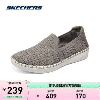 SKECHERS 斯凯奇 女士时尚休闲鞋轻质舒适透气健步鞋100165 LIL 37.5