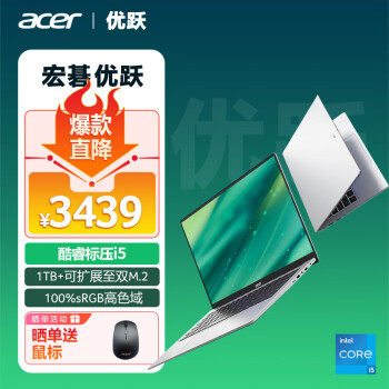 acer 宏碁 优跃笔记本电脑 13代酷睿i5 14英寸办公(i5-13500H 16G 1T 100%sRGB