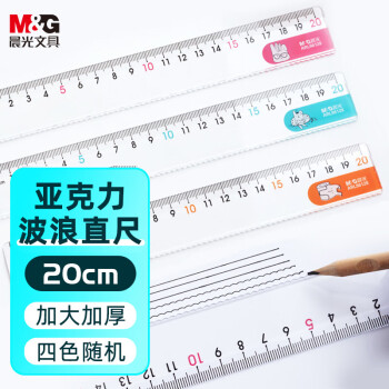 M&G 晨光 耷拉兔系列 ARL96128 半透明直尺 20cm 单把装