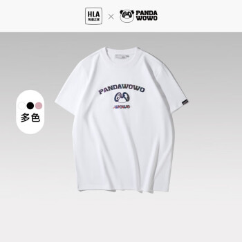HLA 海澜之家 短袖T恤男23panda wowo熊猫针织短袖男夏季
