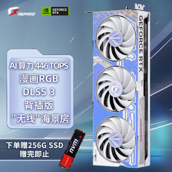 COLORFUL 七彩虹 iGame GeForce RTX 4070 Ultra Z OC 显卡 12G