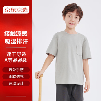 京东京造 儿童T恤短袖男女童装夏季排汗圆领 灰色 160