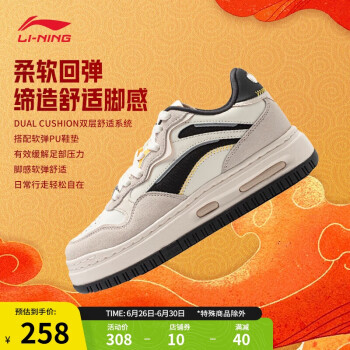 LI-NING 李宁 FUTURE C1丨经典休闲鞋女鞋板鞋2024春季LOGO字母运动鞋AGCU032