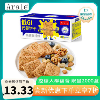 Arale 低GI代餐饼干原味 188g