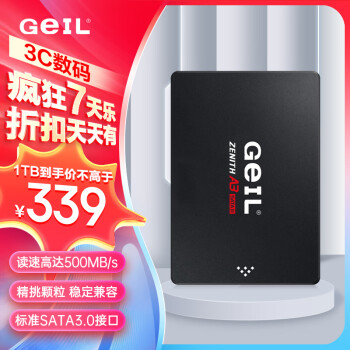 GeIL 金邦 1TB SSD固态硬盘 SATA3.0接口 台式机笔记本通用 高速500MB/S