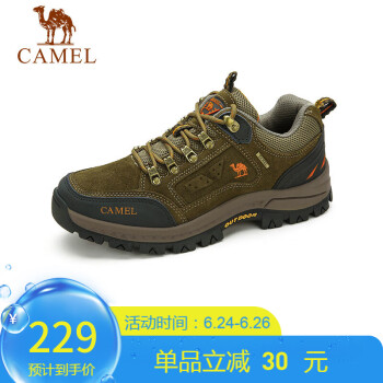 CAMEL 骆驼 男子徒步鞋 A632026925 卡其 41