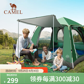 CAMEL 骆驼 A1S3NAO105 户外全自动帐篷