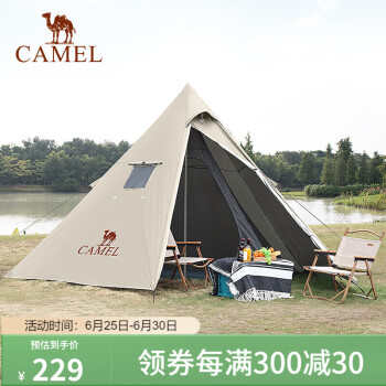 CAMEL 骆驼 五角金字塔帐篷 1J32263754