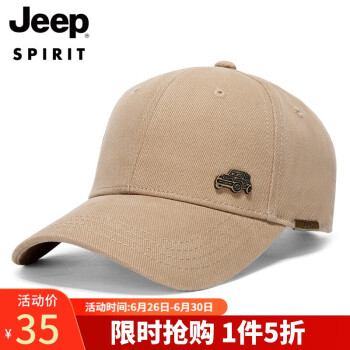 Jeep 吉普 帽子男士时尚简约棒球帽四季款鸭舌帽男帽休闲户动品牌帽子A0273 卡其