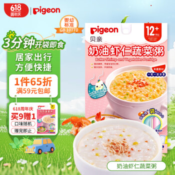 Pigeon 贝亲 婴幼儿辅食粥 奶油虾仁蔬菜味 150g