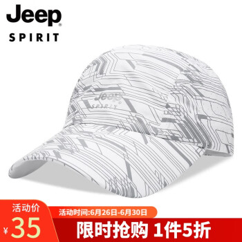 Jeep 吉普 帽子男士棒球帽鸭时尚百搭舌帽户外运动休闲登山帽子A0297 白色