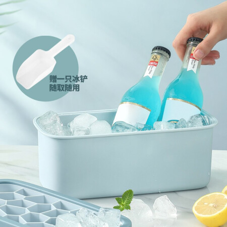 京东京造 冰块模具冰格 24格+储冰盒+冰铲（蓝色） 券后19.9元