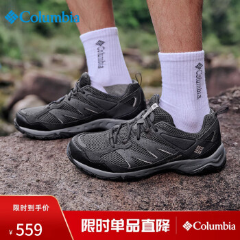 哥伦比亚 男子徒步鞋 YM1182-011 黑灰 43