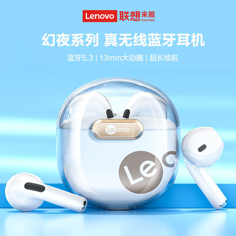 Lenovo 联想 来酷EW304真无线蓝牙耳机 半入耳触控音乐游戏适用于苹果华为小米手机 白色 EW304 ￥52.96