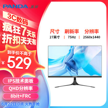 PANDA 熊猫 PS27QD2 27英寸IPS显示器（2560×1440、75Hz、110%sRGB）