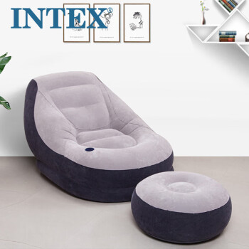 INTEX 68564充气沙发套装 懒人沙发榻榻米充气座椅单人折叠躺椅床配电泵