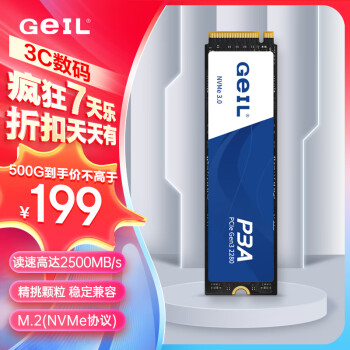 GeIL 金邦 P3L NVMe M.2 固态硬盘（PCI-E3.0）